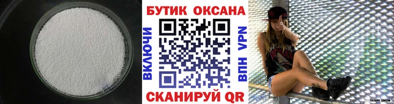 БУТИРАТ жидкий экстази  Купить  Красный Кут 