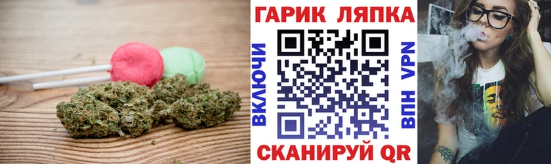 Купить где  Красный Кут  Cannafood конопля 