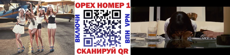 Кокаин 97%  Купить закладки  Красный Кут 