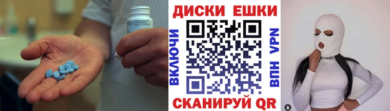 Экстази XTC  Купить где  Красный Кут 