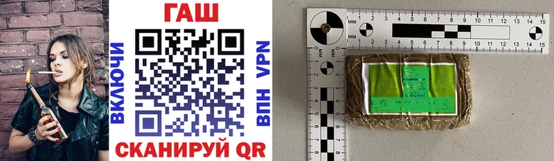 ГАШИШ индика сатива Купить Красный Кут