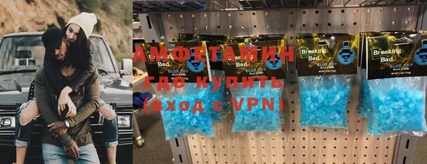кокаин VHQ Верея