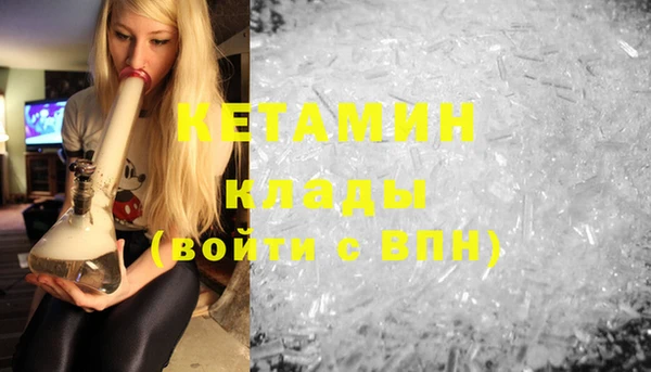 кокаин VHQ Верея