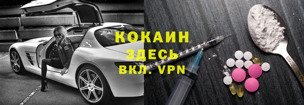 кокаин VHQ Верея