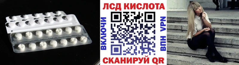 Лсд 25 экстази ecstasy  Купить  Красный Кут 