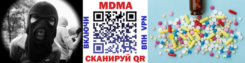 Купить Красный Кут MDMA crystal