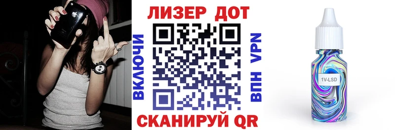 Купить закладки  Красный Кут  Марки N-bome 1,5мг 