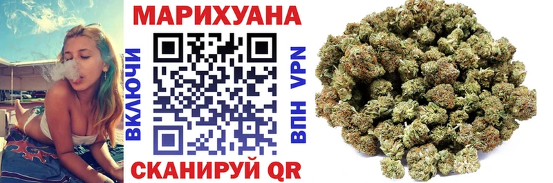 Бошки марихуана Bruce Banner  Купить где  Красный Кут 